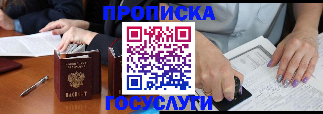 регистрация для дет. сада в Вытегре
